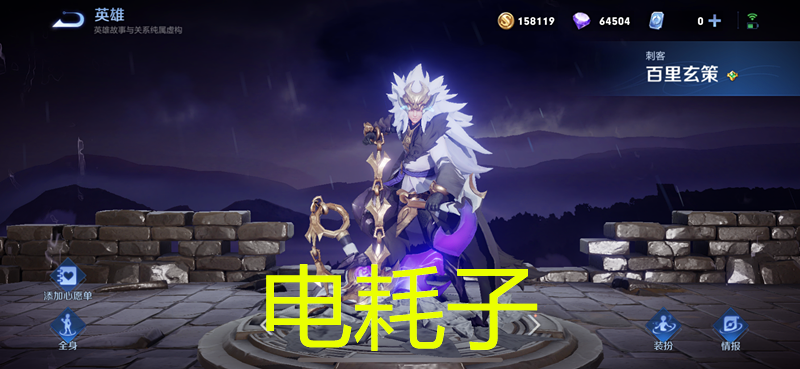 《王者荣耀》好评率极高的几款皮肤，白虎志上榜，最后一款等于换了一位英雄