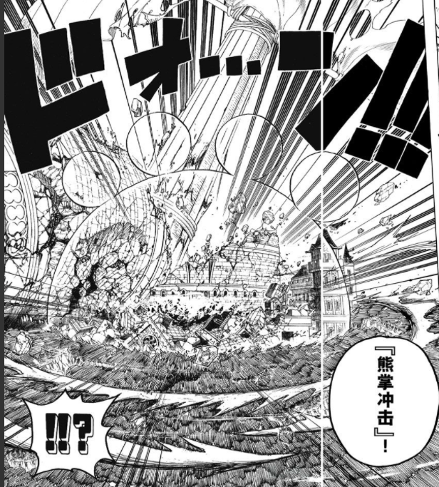 海贼王:七武海暴君熊的果实能力真的无解吗?