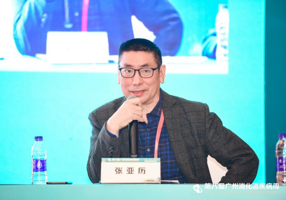 充实圆满炎症性肠病专场顺利举办第八届gzddw