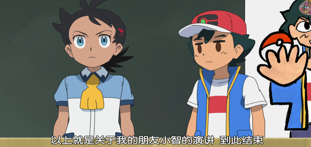 宝可梦旅途87:校园暴力的产生很有可能是一件微不足道的小事