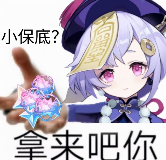 原神:优菈"突击"复刻,卡池结束前月卡党还能攒56抽,小保底不歪仍有