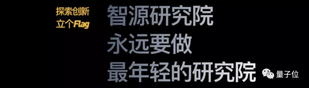 这家民办研究院太年轻，竟敢跟世界级选手“叫板”公司规模划分