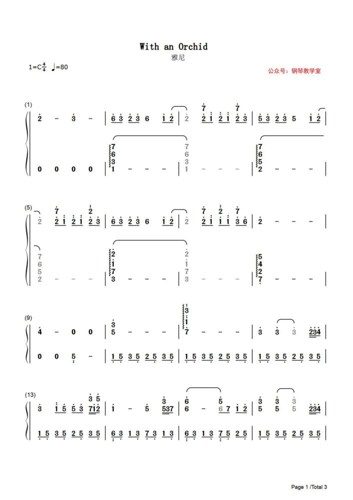 钢琴谱|《心系兰花》with_an_orchid yanni钢琴演奏视频 附五线谱