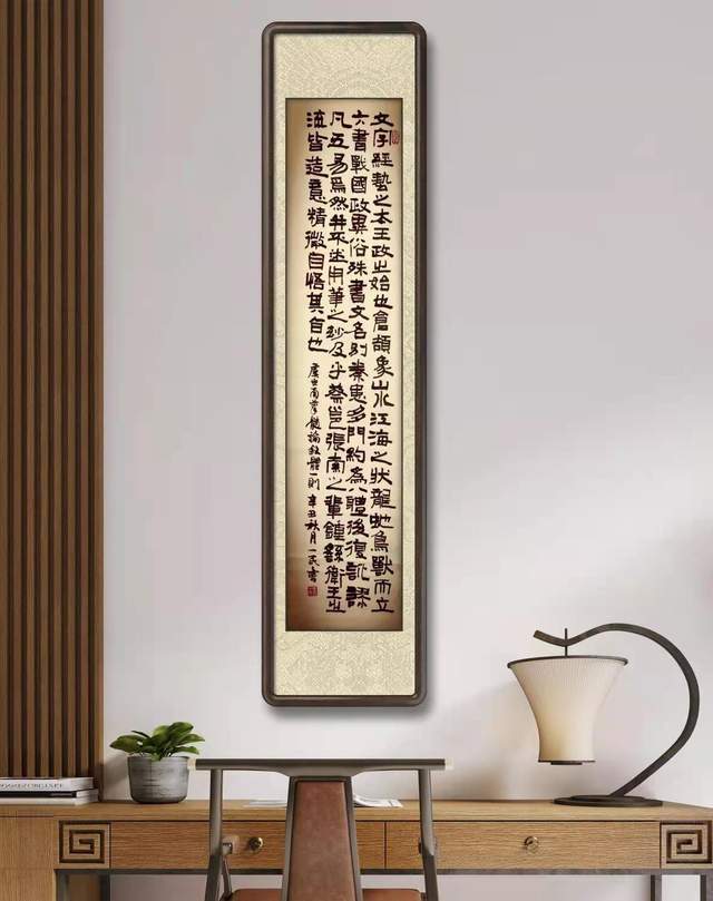 美学评论家冯德祥论书法之中的美学思想,评价王一民的书法艺术