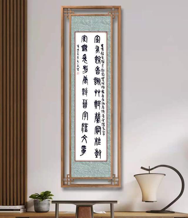 美学评论家冯德祥论书法之中的美学思想,评价王一民的书法艺术