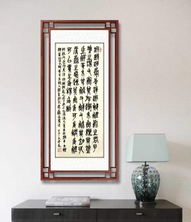 美学评论家冯德祥论书法之中的美学思想,评价王一民的书法艺术