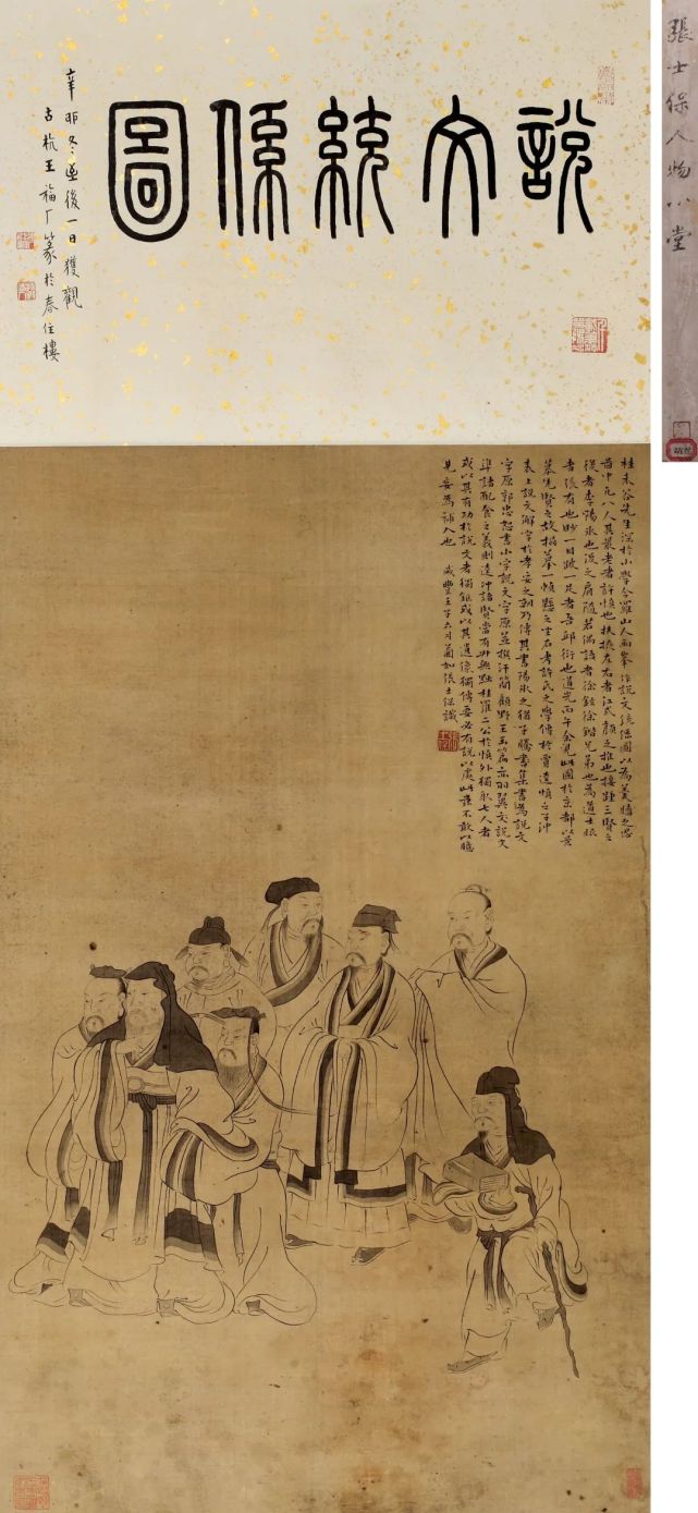 庵题签的版本:吾衍(1272-1311,也称吾丘衍,清初,避孔丘讳,又作吾邱衍