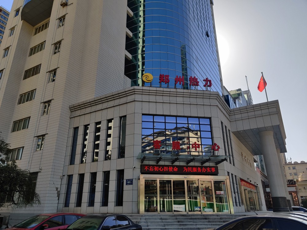 绿地集团郑州招聘岗位_名古屋近铁到大阪难波_郑州夜总会招聘