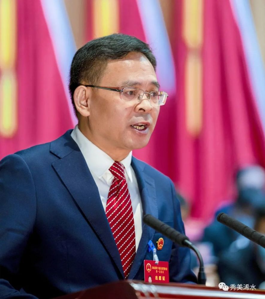 浠水县第十八届人民代表大会第一次会议胜利闭幕