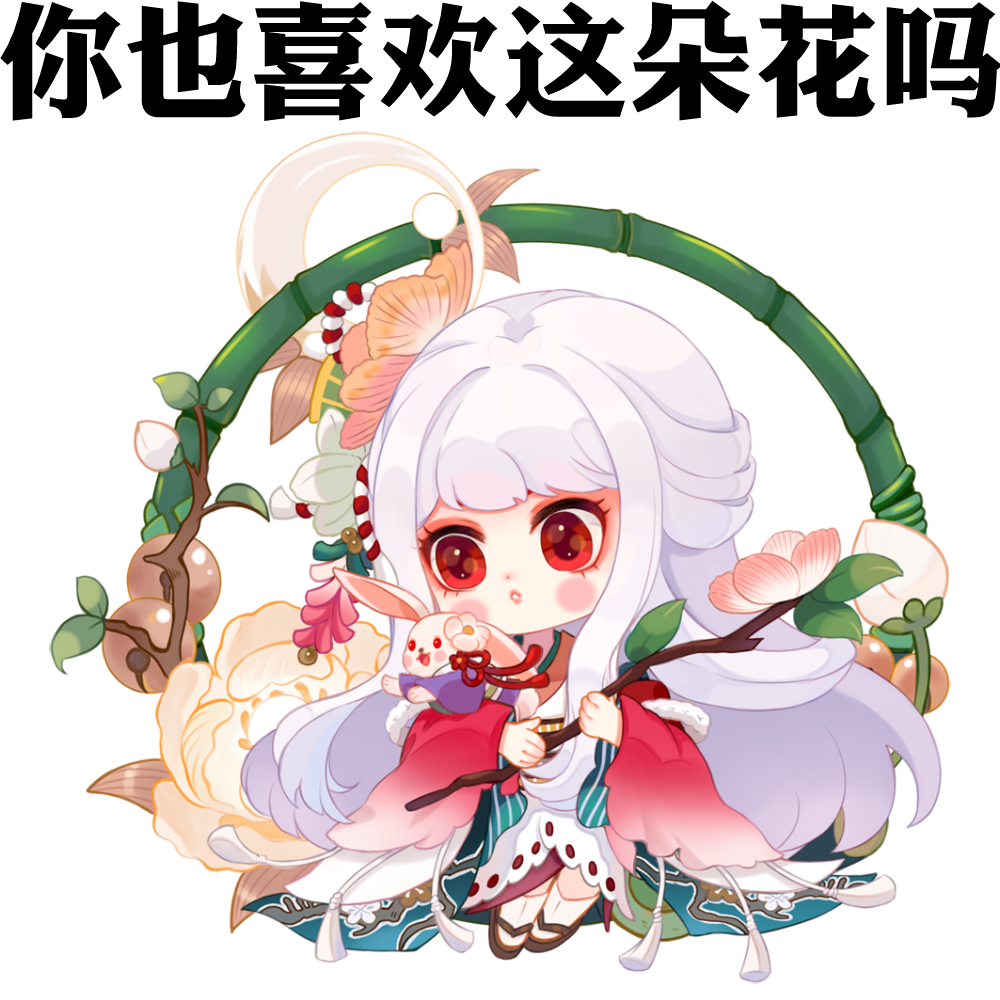 具体效果请以游戏实装为准 辉夜姬皮肤·铃兰月语 可通过 版本 活动