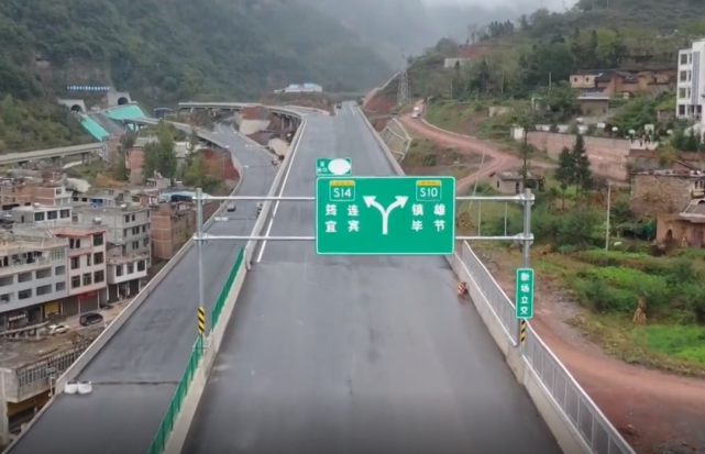昭泸高速12月26号正式通车……|隧道|镇雄县|昭通|路基|高速公路|彝良