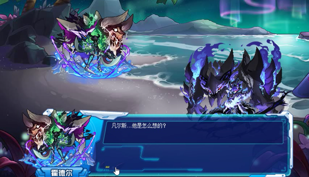 赛尔号:莱因哈特的蛰伏!混沌的根源竟是忍辱负重!暗王犹豫了!