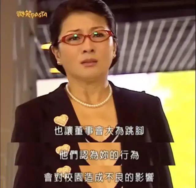 87年女县长张琪配角黄晓明不离不弃影帝90莎