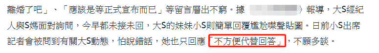 鲁菜正宗锅塌豆腐的做法引离婚传搜老离婚疑热议思域表态民主进步党