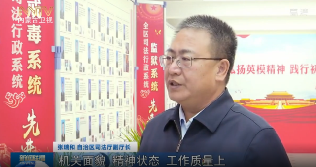 优质法律服务擦亮司法惠民"新名片"|包头|内蒙古司法厅|昆都仑区|美科