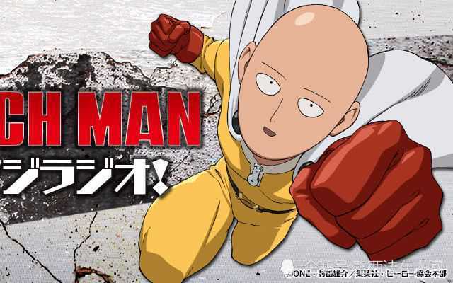 《一拳超人》又名《one punch-man》,是由one原作,村田雄介作畫,2009