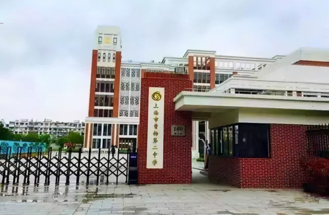 上海名校曹杨二中2021年高一数学期中考试试卷及答案
