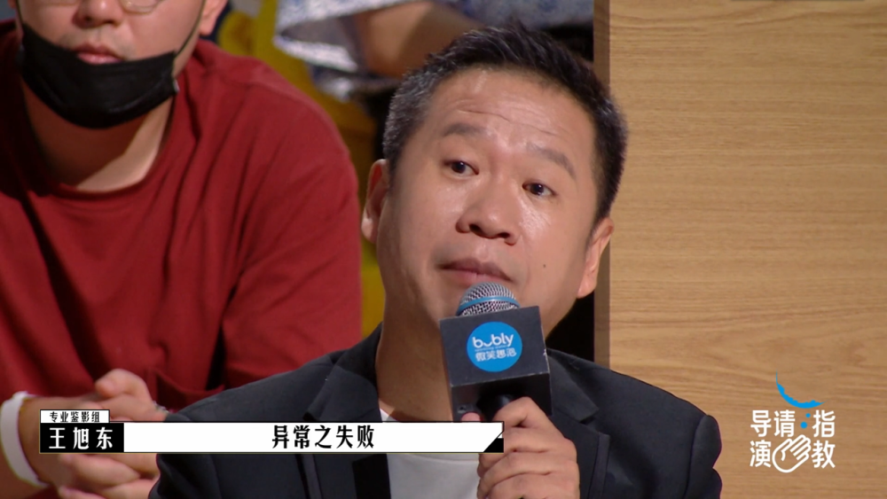 导演请指教太现实吴镇宇作品全员夸投票现原形