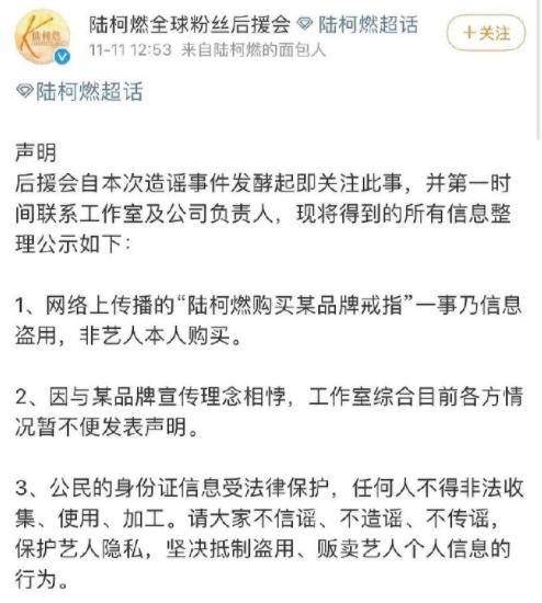 一周星闻点评｜内娱修罗场又出现了！