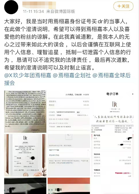 一周星闻点评｜内娱修罗场又出现了！