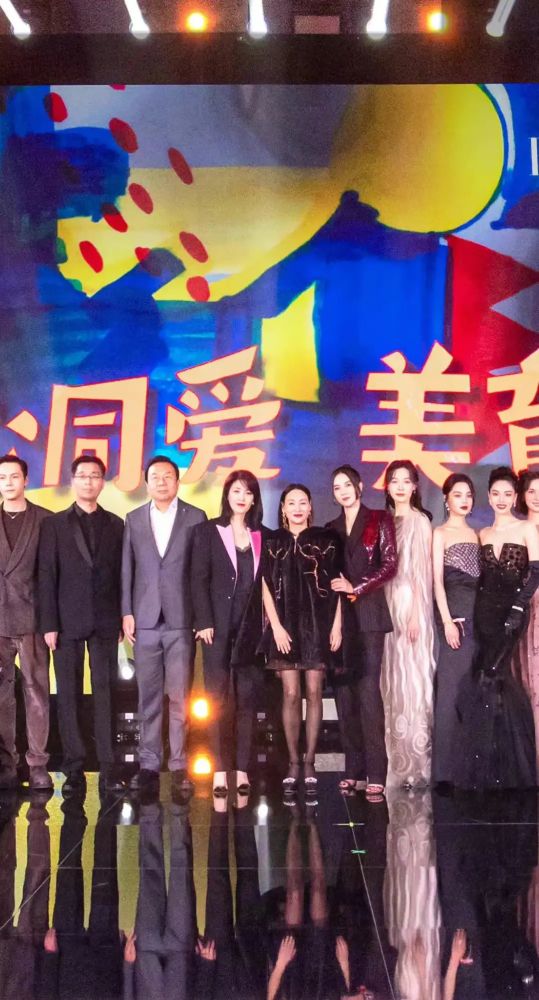 2021时尚芭莎慈善夜大合照
