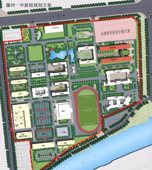 滕州一中改扩建工程二期用地位置确定