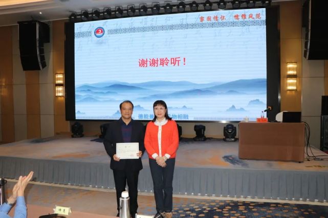 传递家国情怀,共话教育初心|耒阳二中校长曹飞跃应邀为湖南省高中精英