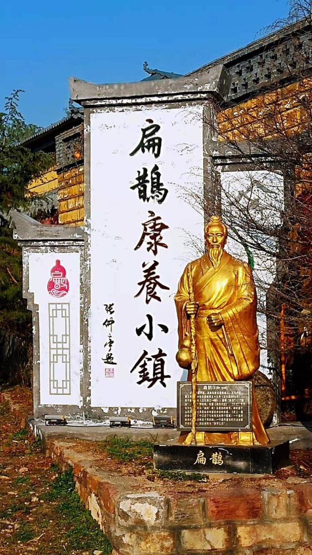 行在长清|扁鹊是一种神鸟,它并非只是一个传说_腾讯新闻