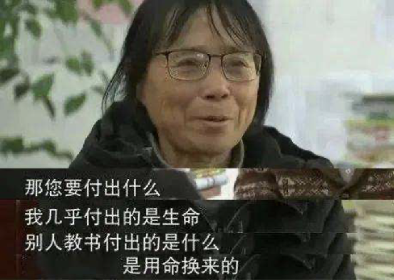 "在央视《面对面》采访里,主持人曾问张桂梅:4不惜一切.