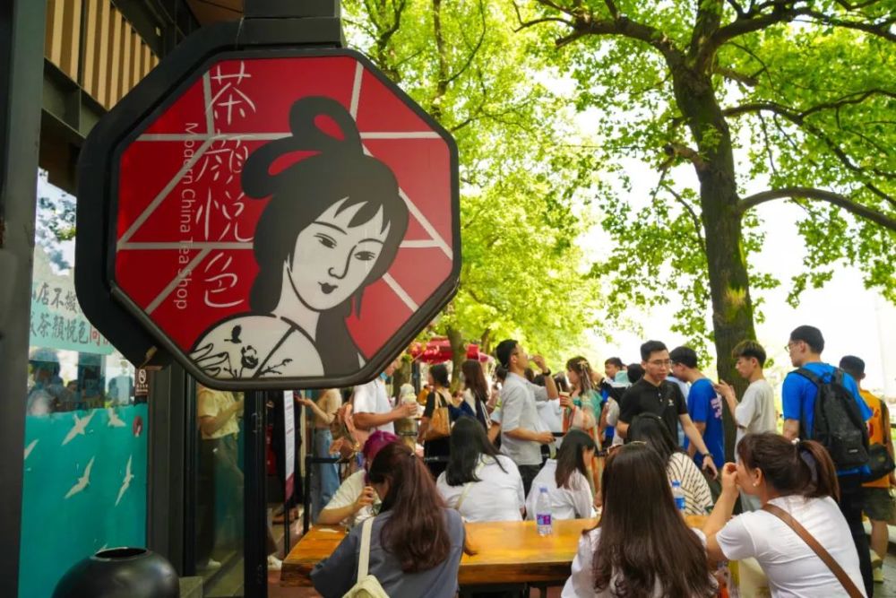 長(cháng)沙買(mǎi)木地板去哪個(gè)市場(chǎng)好|大量關(guān)店的茶顏悅色，還能走出長(cháng)沙嗎？