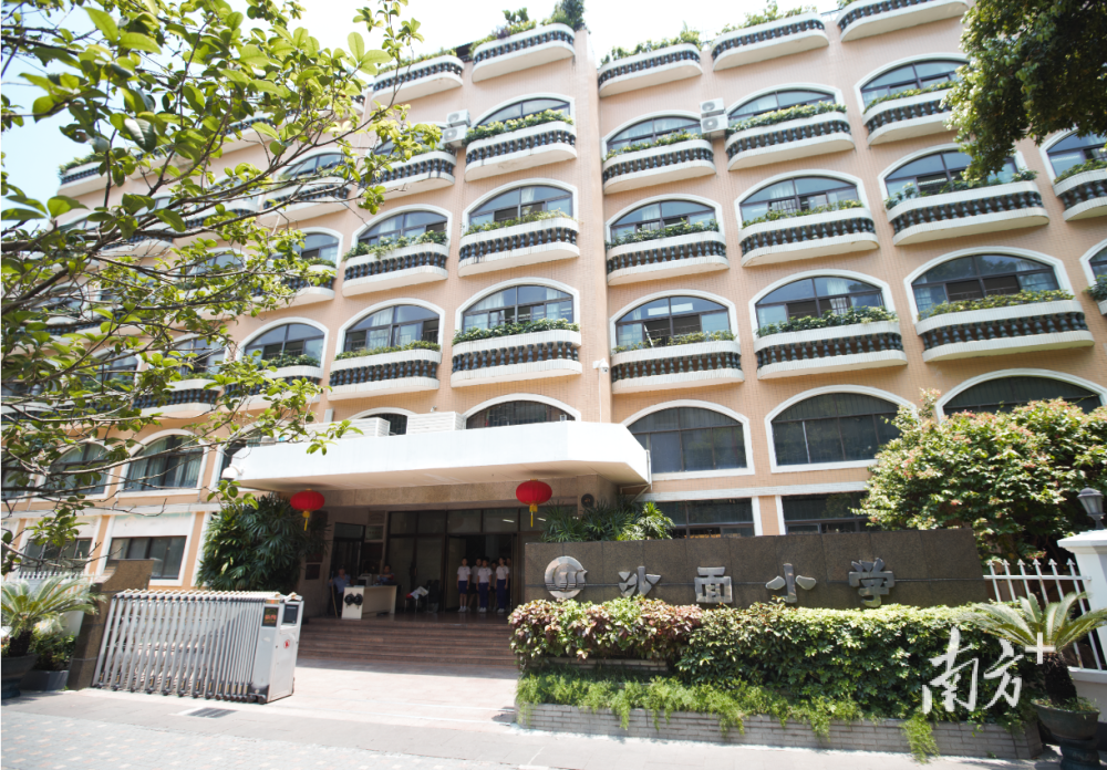 百年老校新活力91广州市荔湾区沙面小学百丈再百丈攀登高峰上