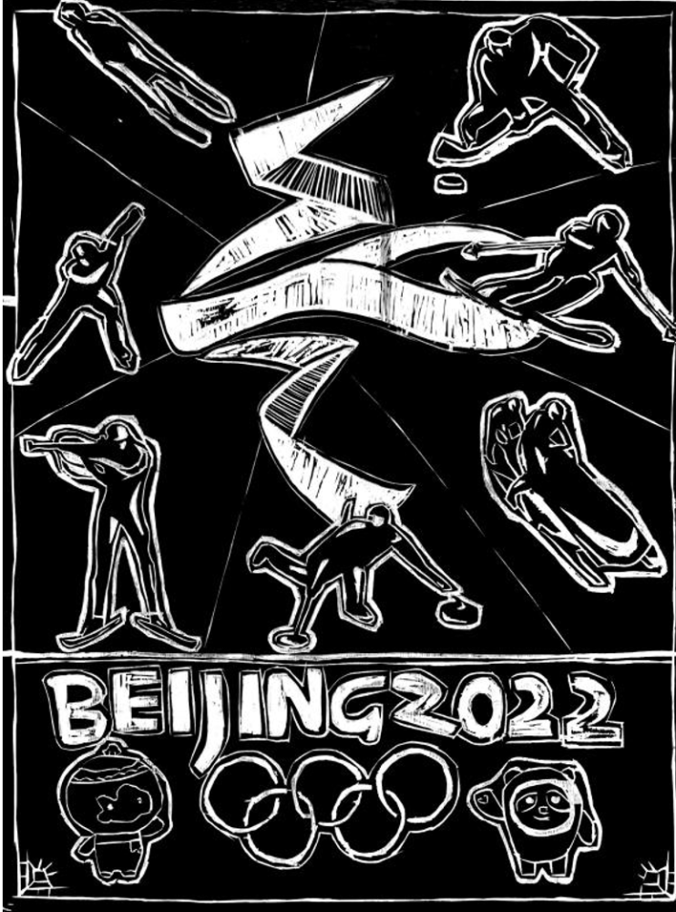 2022冬奥会会徽黑白画图片