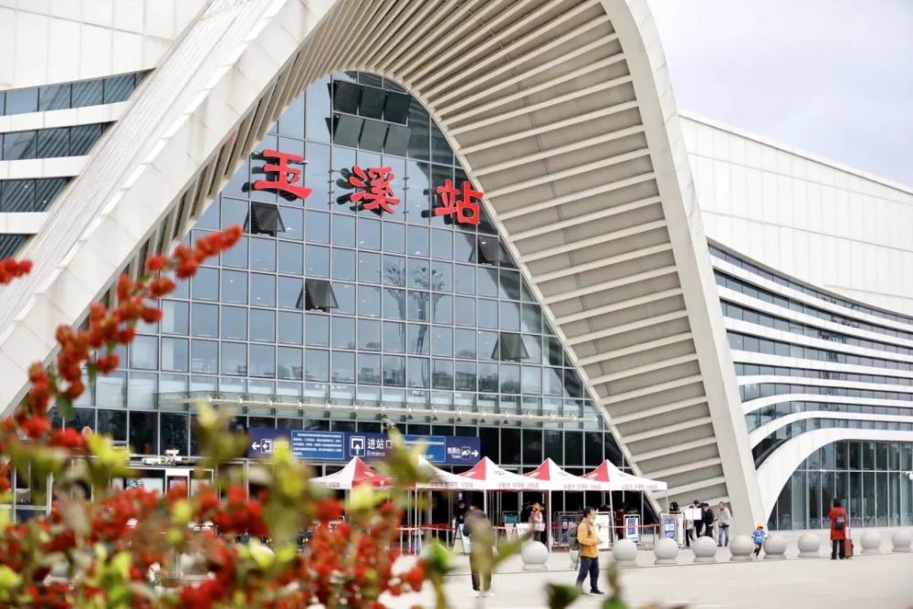 今天就跟随小编一起一共出现多少个玉溪境内的火车站呀?