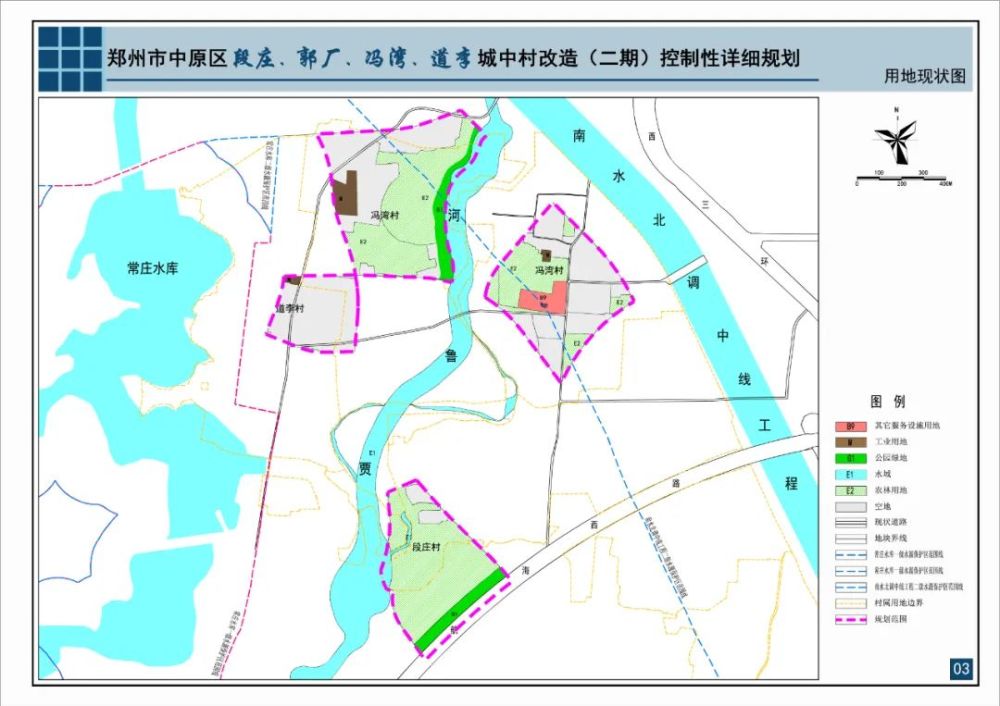 服務中心相望,是鄭州市民公共文化服務重要的配套區;內部有賈魯河流經