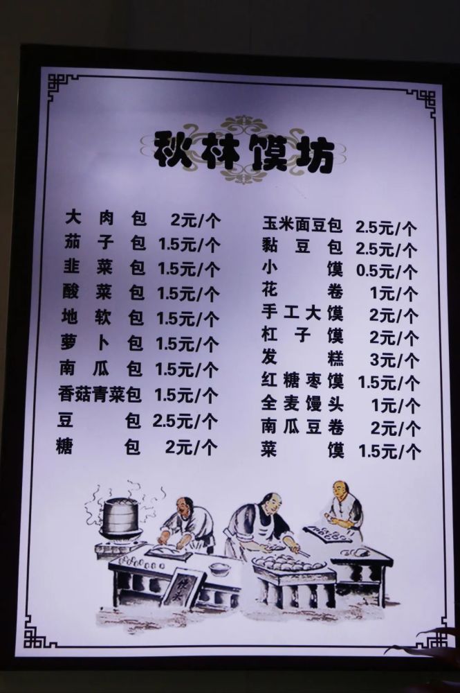 刚发现西安秋林大变身了哈尔滨红肠网红热干面一站吃遍半个中国