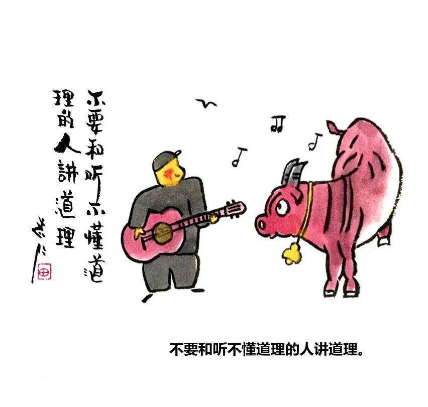 漫世界不顾别人感受是自私太顾别人感受是自虐