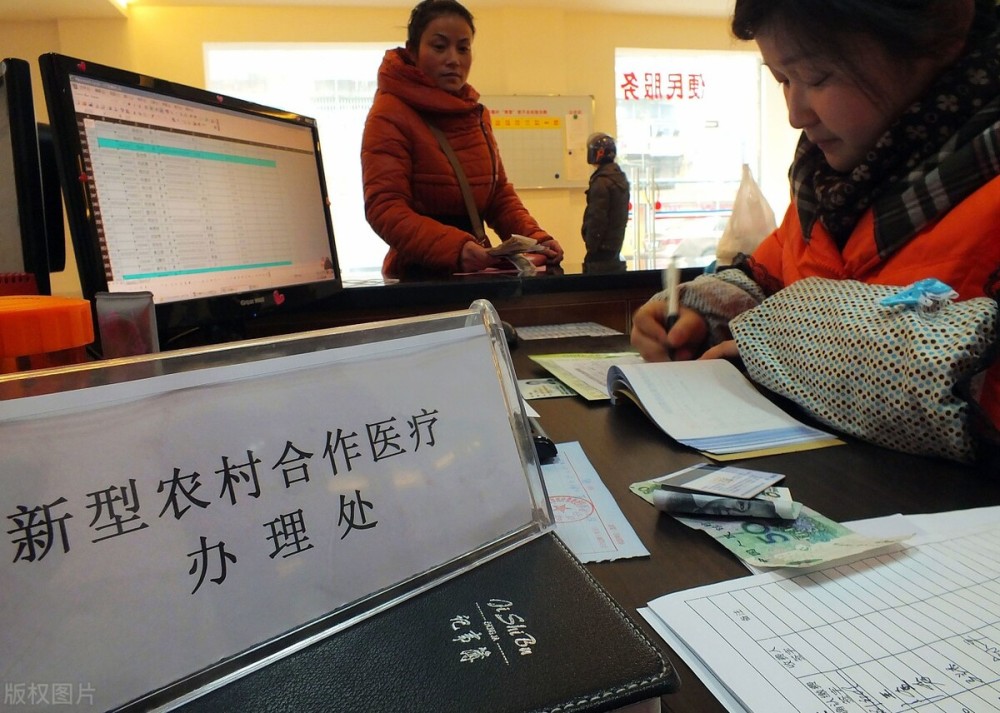 2022年新农合医疗缴费开始部分人能免缴或少缴3件事很重要