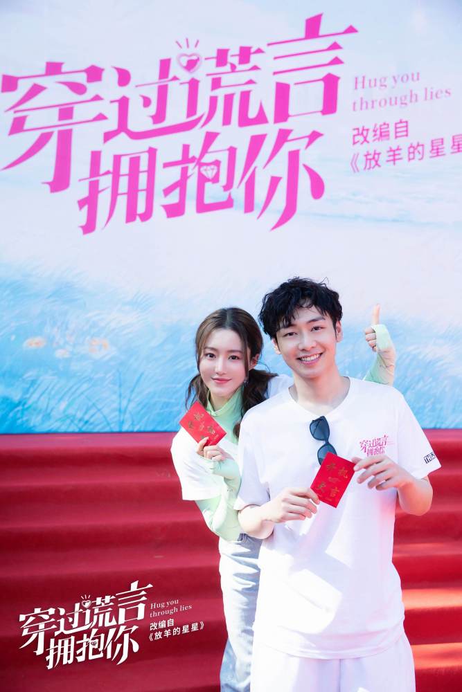 90后回忆重启穿过谎言拥抱你打造新时代青春影像