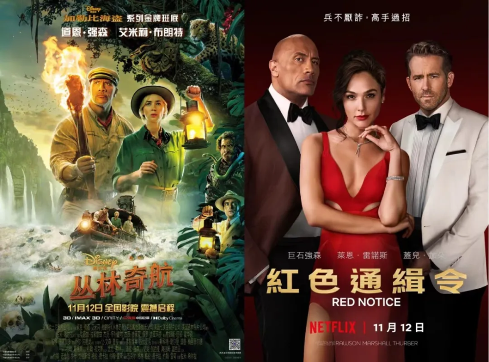 好莱坞动作片排行榜_影视排行榜,《长津湖》成功登顶,《李焕英》被批“不配”