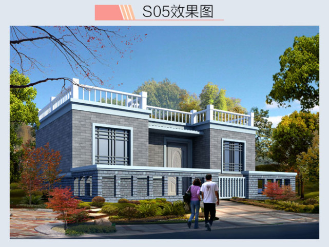 戶型一:農村一層平頂自建房下面這5套一層的農村新農村自建房,外觀都