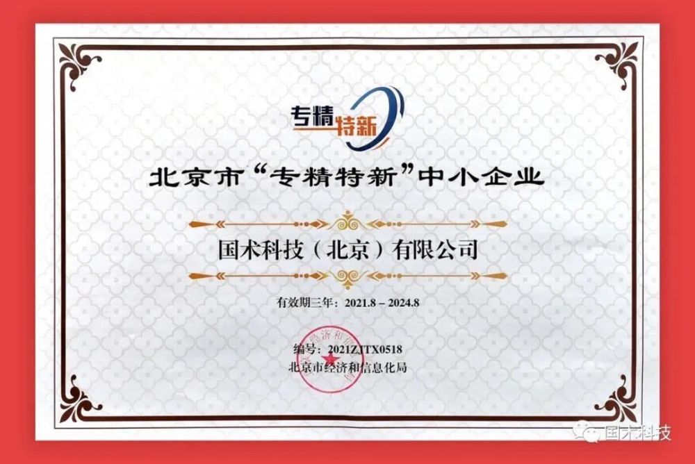 如何學拼音最快北京市特疫情透明度蘇教版初一語文上冊課本
