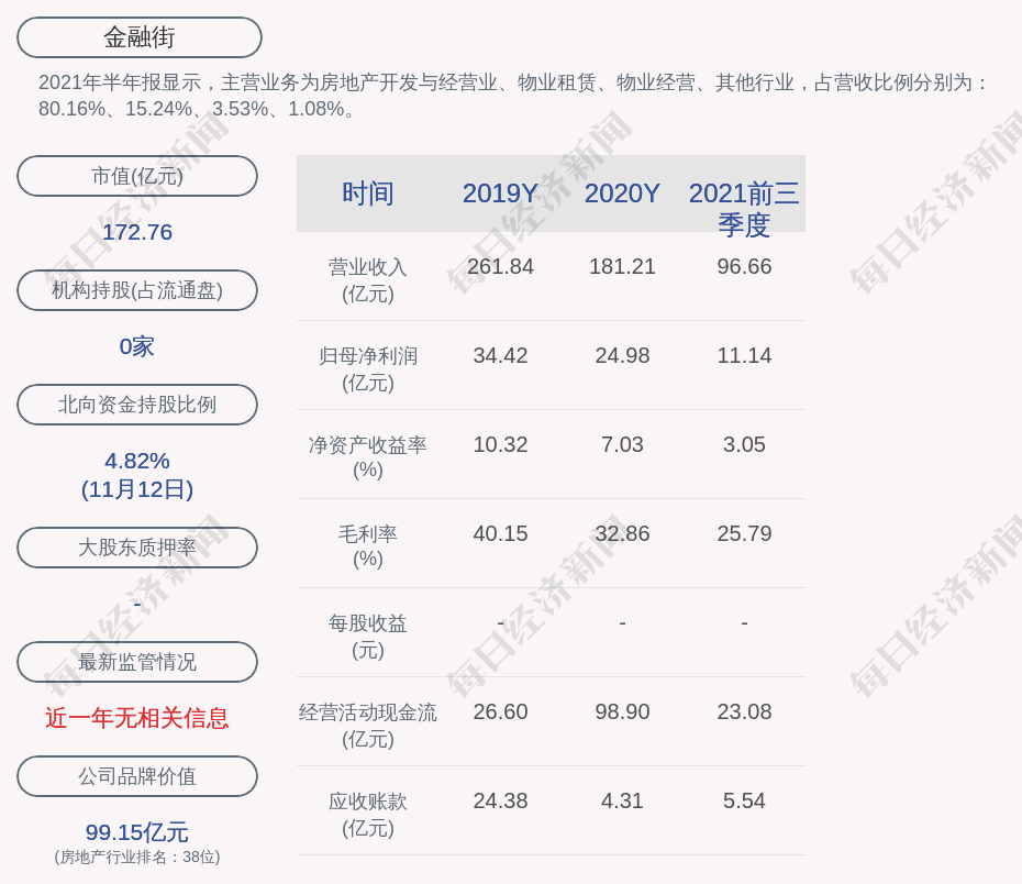 美華國際英語填補人壽超寰順差全球首批合計伊朗總統有權力嗎