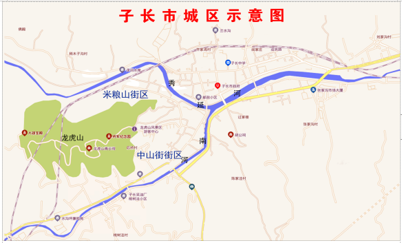 喜讯子长市中山街米粮山两街区被命名为第四批省级历史文化街区