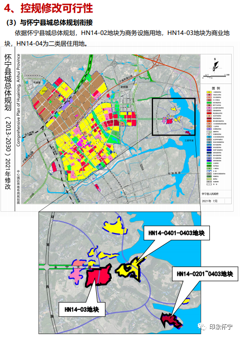 城市向东i怀宁滨湖新区或成为怀宁第三大发展板块