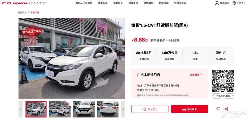 广本车生活全价值 买车并不是终点 反而是故事的开篇 腾讯新闻