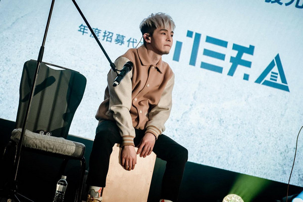 八三夭出席全球人寿座谈会台北场鼓励大家创造自我价值成为最耀眼的