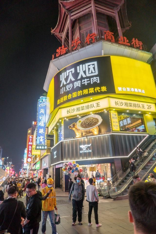 黄兴南路商业步行街,这条街上的店铺全是排队王,人流量巨大