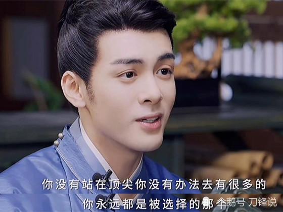 舜晞什么意思_曾舜晞回應爭議_曾舜晞