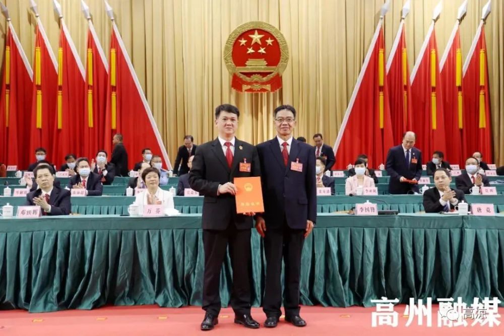 卢巧智当选为高州市人民政府市长