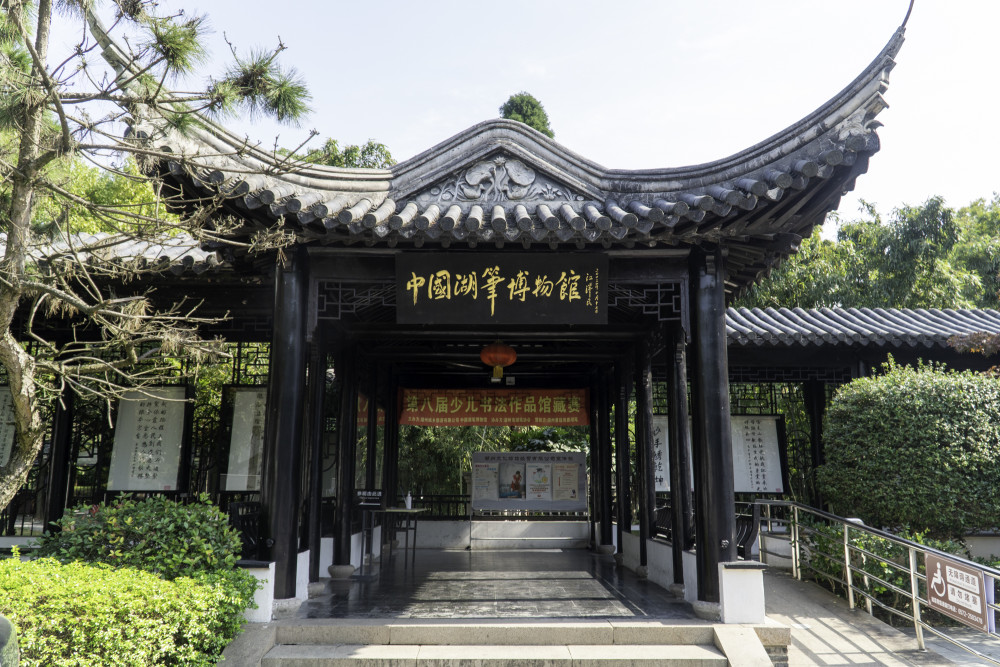 周末自驾游湖州吴兴逛小众景点中国第一座湖笔博物馆